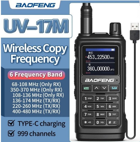 Двубандова радиостанция Baofeng UV-17M