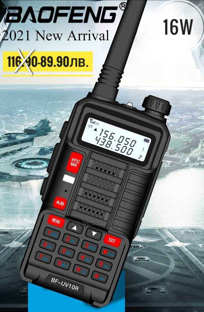 Радиостанция Baofeng UV 10R 20W