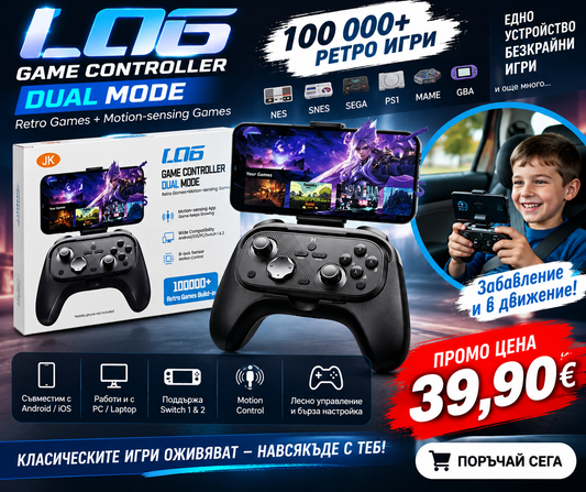 L06 Game Station – 100 000+ игри в един контролер
