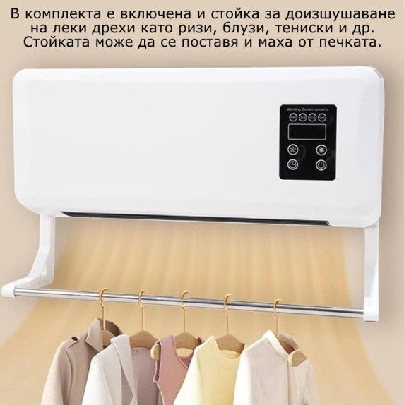 3в1 мини климатик и печка за отопление и сушене на дрехи