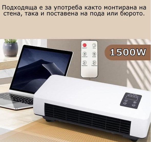 3в1 мини климатик и печка за отопление и сушене на дрехи