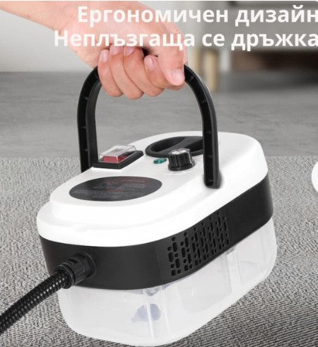 Парочистачка 2500W с 6 скорости и 1,2L резервоар – Мощно почистване с пара за дома