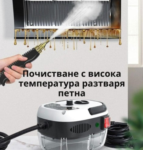 Парочистачка 2500W с 6 скорости и 1,2L резервоар – Мощно почистване с пара за дома